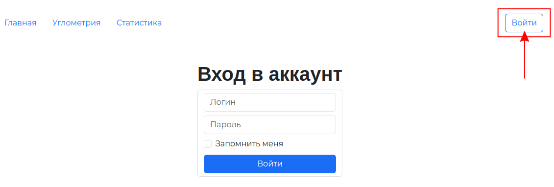 Аутентификация